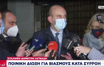 Σύλληψη Λιγνάδη - Δηλώσεις Δικηγόρου: «Αρνείται όλα όσα ακούγονται»