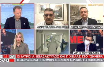 Εξαδάκτυλος σε ΣΚΑΪ: Μην προεξοφλούμε παράταση lockdown – Τι είπε για διπλές μάσκες, κυκλοφορία