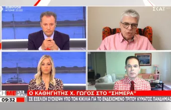 Γώγος σε ΣΚΑΪ: Αυστηρότερα μέτρα αν χρειαστεί - Δεν υπάρχει δεδομένο για 3η δόση