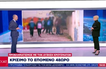 Στο κόκκινο Αττική, Θεσσαλονίκη, Αχαΐα: Τα σενάρια που εξετάζει η κυβέρνηση για lockdown, σχολεία, κυκλοφορία