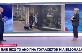 Lockdown: Προς παράταση για τουλάχιστον μία εβδομάδα λόγω «έκρηξης» κρουσμάτων 