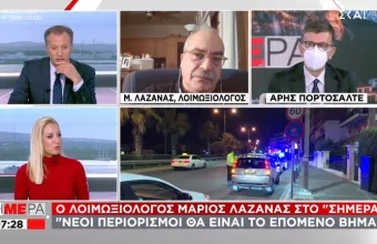 Λαζανάς σε ΣΚΑΪ: Το επόμενο βήμα είναι νέοι περιορισμοί-Ενδεχομένως να εμφανιστούν πιο σοβαρές μεταλλάξεις 