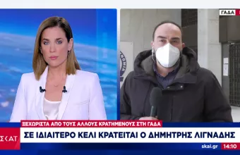 Μόνος  σε ξεχωριστό κελί στη ΓΑΔΑ ο Λιγνάδης- Αρνείται κατηγορίες-Ποιοι τον επισκέφθηκαν 