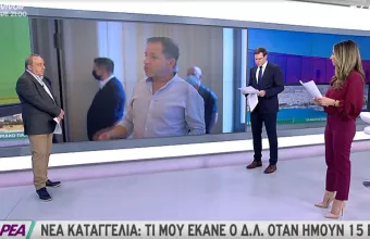 Νέα συγκλονιστική μαρτυρία κατά του γνωστού ηθοποιού-σκηνοθέτη για αποπλάνηση ανηλίκου