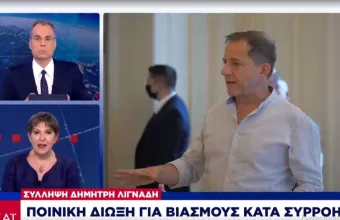 Συνελήφθη ο Λιγνάδης: Ποιές κατηγορίες αντιμετωπίζει 