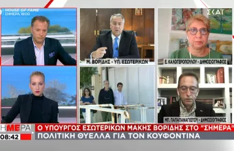 Βορίδης σε ΣΚΑΪ για Κουφοντίνα: Δική του επιλογή η απεργία πείνας – Καμία ειδική μεταχείριση