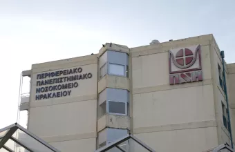 Κρήτη: Στο νοσοκομείο με θρόμβωση 35χρονος - Έχει εμβολιαστεί με AstraZeneca