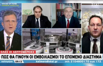 Πέτσας σε ΣΚΑΪ για εμβολιασμούς: Στοίχημα η θωράκιση του προσωπικού στον τουρισμό