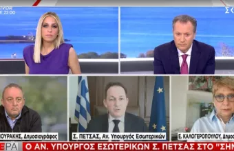 Πέτσας σε ΣΚΑΪ: Το Πάσχα θα είμαστε καλύτερα - Θα έχει εμβολιαστεί μεγάλο μέρος του πληθυσμού
