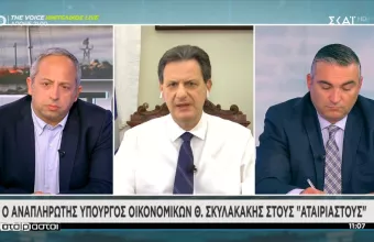 Σκυλακάκης - ΣΚΑΪ: Ο προϋπολογισμός έχει δεχθεί πλήγμα – Αντέχουμε ολικό λοκντάουν, αλλά είναι πεπερασμένος 