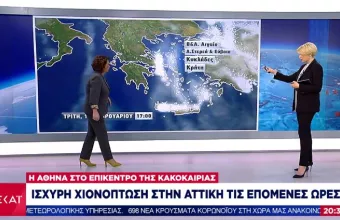 «Μήδεια»: Που θα συνεχιστούν οι χιονοπτώσεις- Αναλυτική πρόγνωση για τις επόμενες ώρες 