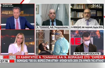 Θωμαΐδης σε ΣΚΑΪ για Αττική: Αύξηση 205% ιικού φορτίου στα λύματα - 100.000 κρούσματα