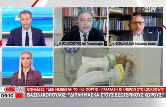 Lockdown: Το ιικό φορτίο στα λύματα, η διπλή μάσκα, η διαφωνία με 3ωρο μήνυμα σε λιανεμπόριο