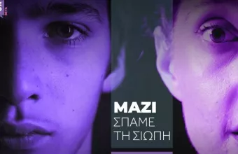 Αλλαγές στον ποινικό κώδικα προανήγγειλε ο Μητσοτάκης: Αυστηροποίηση ποινών για αδικήματα κατά της γενετήσιας ελευθερίας