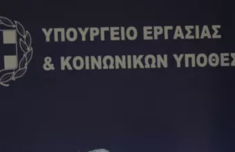 ΚΥΑ: Πότε θα καταβληθεί το δώρο του Πάσχα σε εργαζόμενους με αναστολή