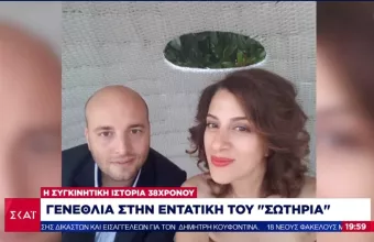 Η συγκινητική ιστορία 38χρονου από τη μονάδα Covid του «Σωτηρία» στον αέρα του ΣΚΑΪ