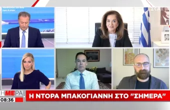 Μπακογιάννη για Δρίτσα: Το ίδιο πόνεσε η μάνα του Φύσσα το ίδιο πόνεσε και η μάνα του Αξαρλιάν 