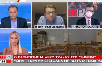 Δερμιτζάκης: Δε λειτουργεί η Επιτροπή- Άνοιγμα μαγαζιών, σχολείων, εστίασης σε εξωτερικούς χώρους