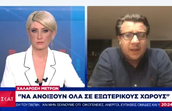 Δερμιτζάκης σε ΣΚΑΪ: Να ανοίξουν όλα σε εξωτερικούς χώρους- Με αυτό το lockdown θα έχουμε 5.000 κρούσματα σε έναν μήνα