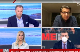 Δερμιτζάκης σε ΣΚΑΪ: Αν συνεχίσουμε έτσι μπορεί να φτάσουμε στα 5000 κρούσματα την ημέρα