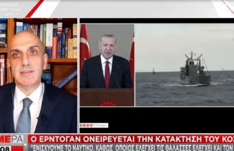 Ο Ερντογάν ονειρεύεται κατάκτηση του κόσμου: Ενισχύουμε το ναυτικό -Όποιος ελέγχει τις θάλασσες ελέγχει τον κόσμο