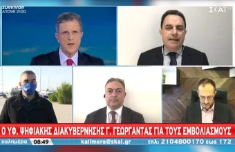 Γεωργαντάς σε ΣΚΑΪ: Πως θα εμβολιαστούν Έλληνες του εξωτερικού που δεν έχουν ΑΜΚΑ