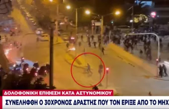 Νέα Σμύρνη- Επίθεση αστυνομικού: Ποιός είναι και πώς ταυτοποιήθηκε ο βασικός ύποπτος ξυλοδαρμού