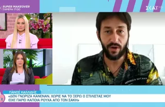 Survivor- Καλλίδης: Ο λόγος που αποχώρησα- Τι είπε για Κάτια και για Νίκο και Άννα Μαρία (vid)