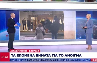 Lockdown: Προς άνοιγμα του λιανεμπορίου στις 5 Απριλίου-Τί θα κρίνει την επαναλειτουργία των σχολείων 