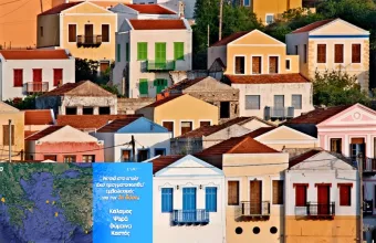 Αυτά είναι τα «COVID free» ελληνικά νησιά – δυνητικοί τουριστικοί προορισμοί (χάρτες) 