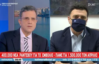 Κικίλιας σε ΣΚΑΪ: Θα γίνουν 1,5 εκατ. εμβολιασμοί τον Απρίλιο - Νέο όπλο τα self test