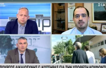 Κώτσηρας σε ΣΚΑΪ για Κουφοντίνα: Yπάρχει πλήρες πλαίσιο -Δεν μπορεί να γίνει εξαίρεση για οποιονδήποτε κρατούμενο