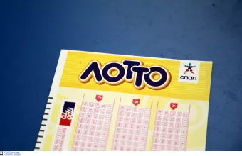 Κλήρωση ΛΟΤΤΟ 