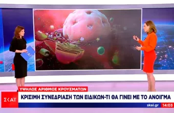 Κορωνοϊός: Πληροφορίες για 3.500 κρούσματα σήμερα – Οι «δύο γραμμές» των λοιμωξιολόγων