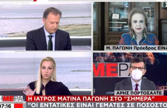 Παγώνη σε ΣΚΑΪ: Ταυτόχρονο άνοιγμα σχολείων- λιανεμπορίου- 93% κάλυψη σε εντατικές
