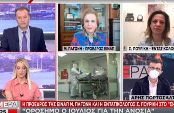 «Πόλεμος» στα νοσοκομεία: «Είμαστε στο κόκκινο» λένε οι γιατροί -Παγώνη: Επίταξη κι άλλων ιδιωτικών κλινικών