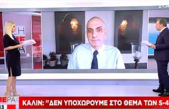 «Αποχαιρέτα τα F-35 που χάνεις»: Γιατί η Άγκυρα χάνει ελπίδες για τα αεροσκάφη