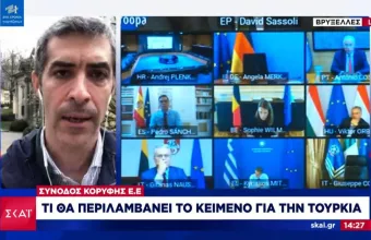 Σύνοδος Κορυφής ΕΕ: Άλλαξε το κείμενο για την Τουρκία - Ικανοποίηση σε Αθήνα και Λευκωσία