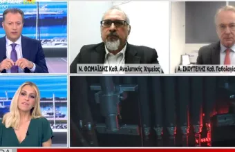 Θωμαΐδης-Σκουτέλης σε ΣΚΑΪ: Μείωση 27% στα λύματα στην Αττική- Πρόωρο να συζητάμε για Πάσχα 