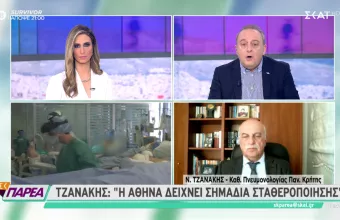 Τζανάκης σε ΣΚΑΪ: Κάτω από 1.000 κρούσματα στο τέλος Απριλίου- Ποιες είναι οι εστίες υπερμετάδοσης