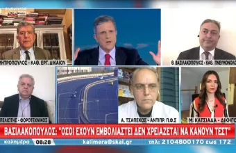 Βασιλακόπουλος σε ΣΚΑΪ: Όσοι έχουν εμβολιαστεί δεν χρειάζεται να κάνουν self test
