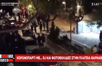 Κορωνοπάρτι με DJ και φωτοβολίδες στην πλατεία Βαρνάβα στο Παγκράτι 
