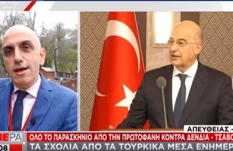 «Μετωπική» Δένδια- Τσαβούσογλου: Όλο το παρασκήνιο από την πρωτοφανή κόντρα