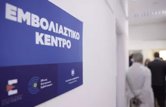 Άνοιξε η πλατφόρμα για τον εμβολιασμό των 40αρηδων- Ανάρπαστα τα ραντεβού