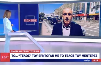 «Φωτιά» στο πολιτικό σκηνικό της Τουρκίας – Ποιος προειδοποίησε με «κρεμάλα» τον Ερντογάν