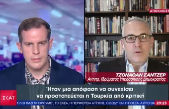 Αμερικανός αναλυτής σε ΣΚΑΪ: Πολιτικό μήνυμα σε Τουρκία η αναγνώριση της γενοκτονίας των Αρμενίων