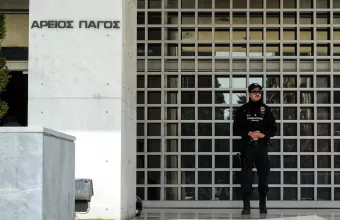 Άρειος Πάγος