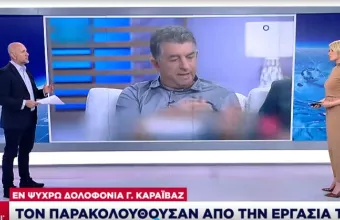 Δολοφονία Καραϊβάζ: Το συμβόλαιο θανάτου και οι μαρτυρίες για την χαριστική βολή 