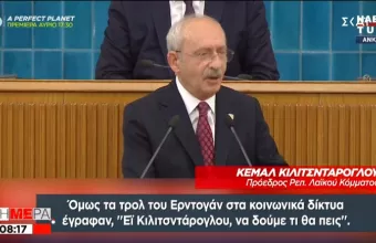 Κιλιντσάρογλου για Ερντογάν: Αντί λιοντάρι, γάτα στον Μπάιντεν! Μπαχτσελί: Να ενεργοποιήσουμε S-400!