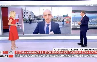 Το σκληρό μήνυμα ΕΕ σε Ερντογάν, η συνάντηση με τον πρέσβη των ΗΠΑ και ο τουρκικός Τύπος